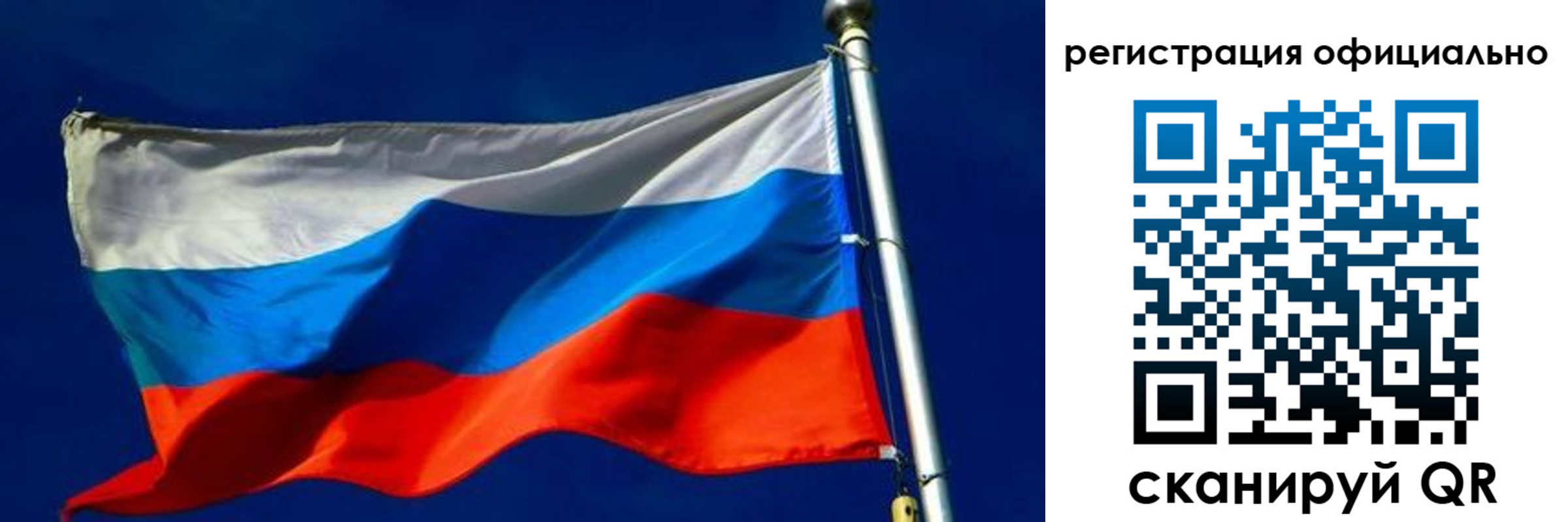 прописка гарантия в Пскове